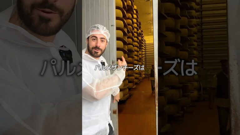 パルメザンチーズ