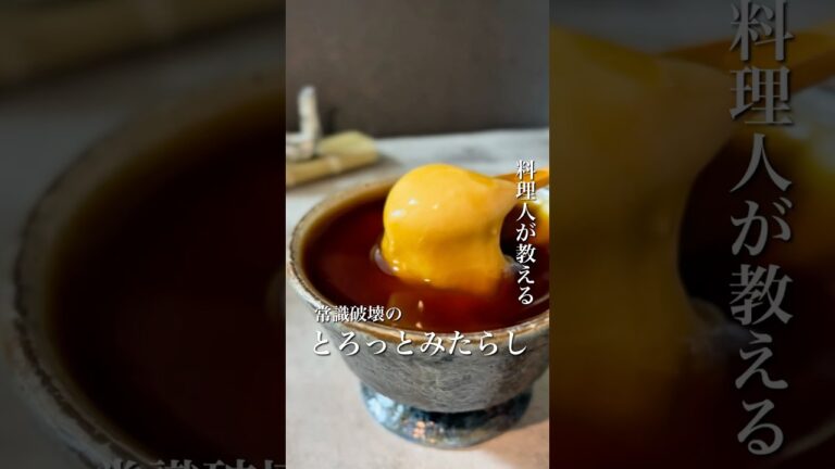 ＼常識破壊の究極のみたらし団子🍡／