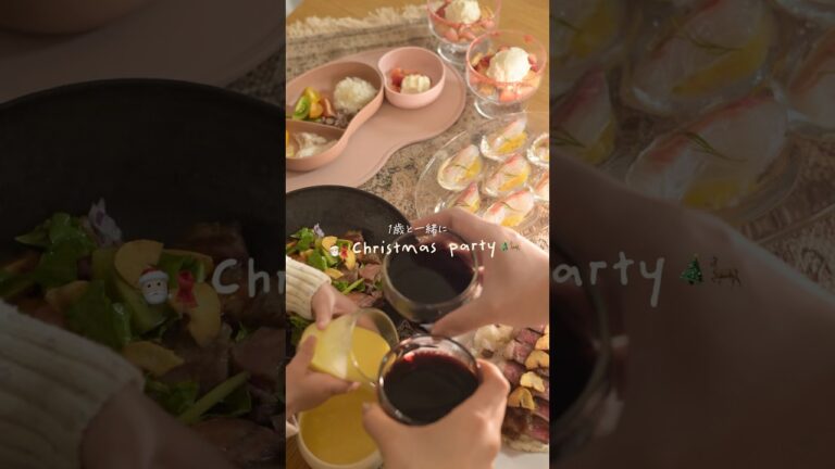 1歳と一緒のクリスマス会