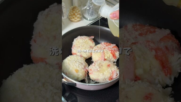 10分でできるなんちゃって海老カツ🦐