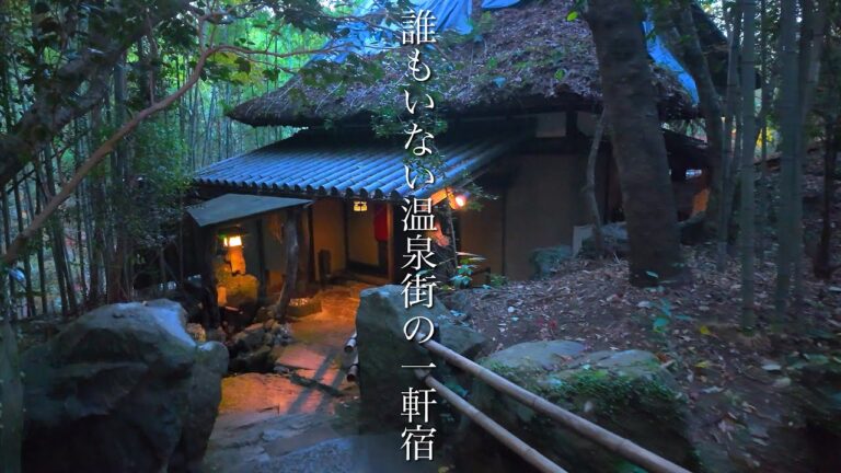 【なぜ人気！？】廃墟化する温泉街の高級旅館に泊まってみた。巨大露天風呂付客室と日本の風情を味わえる最高の旅館「山荘天水」 と大分県のレトロな温泉街「天ヶ瀬温泉」