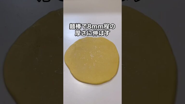 自宅で作れるミスド風【オールドファッション】のレシピ#shorts