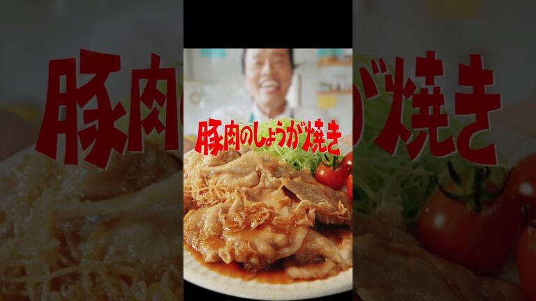 カンタン酢があるじゃない！豚肉メニュー篇【ミツカン公式】