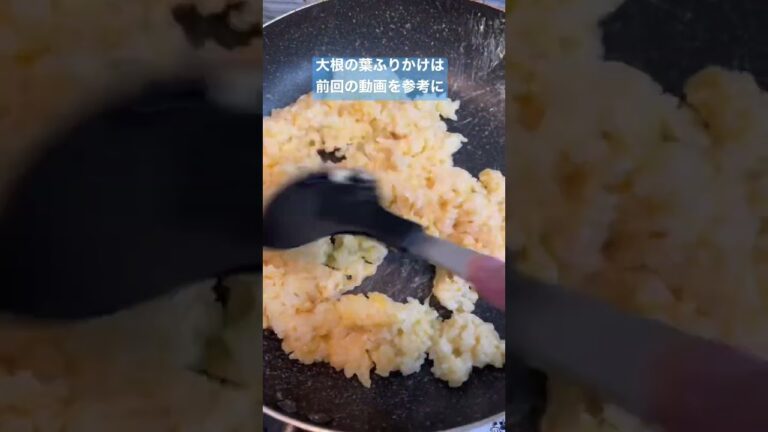 【大根葉のチャーハン】味付け1つで出来るよ‼︎