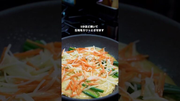 止まらなくなる野菜チヂミ