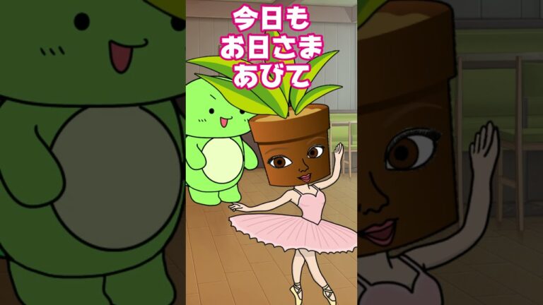 【コント】カップが割れたバレリーナ・カプチーナに代わりの物あげてみたｗｗ　(まいぜん・マイッキー声真似)　#まいぜん　#まいぜんシスターズ　#マイッキー #ぜんいち