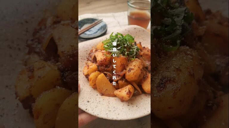 【疲労回復ごはん🥔】韓国風じゃが炒め #shorts #簡単レシピ #じゃがいも