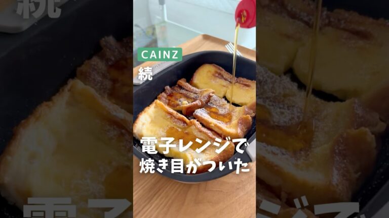 【カインズ】ぜ〜んぶ電子レンジで作れます