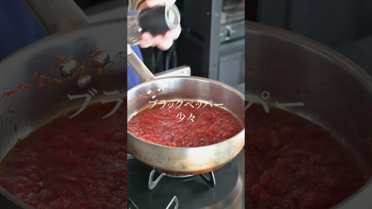 本格的なイタリア家庭料理!魚醤で作るトマトパスタです。