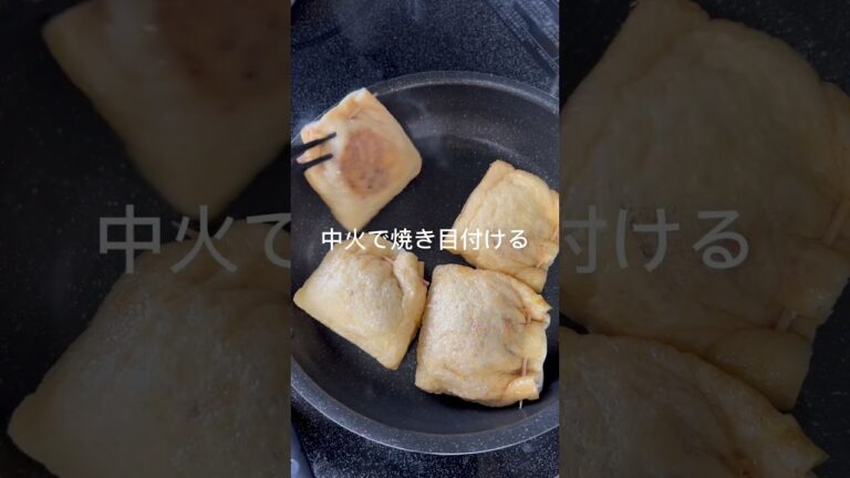 #手作り #簡単レシピ #cooking #加藤家の食卓 #レシピ #料理 #夫 #管理栄養士 #夫ご飯 #手作 #納豆#油揚げ
