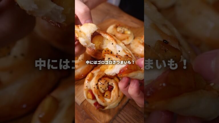 【パン職人】はちみつバターおいもパンが美味すぎた🤤#パン #パン作り #飯テロ #bread #shorts