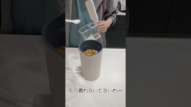 【料理記録】レコルトでかぼちゃのポタージュ