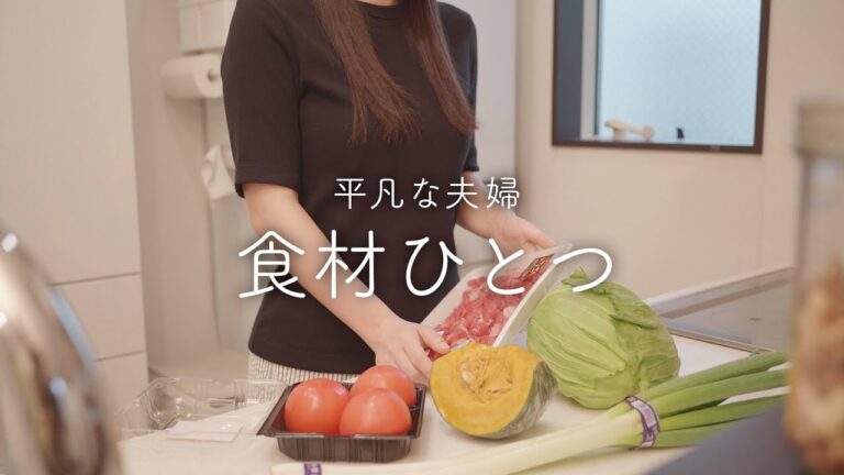 【おうち居酒屋】5つの食材で5品！食材ひとつで作れる美味しいおつまみ