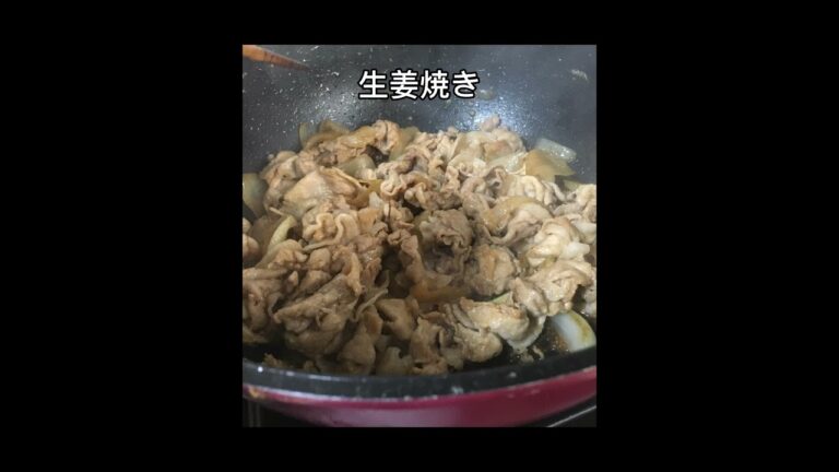 【男子高校生が弁当作ってみた】7回目　生姜焼き