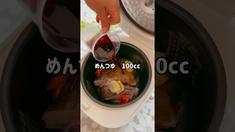 誰でも失敗知らず！カレイの煮付け作ったよ！