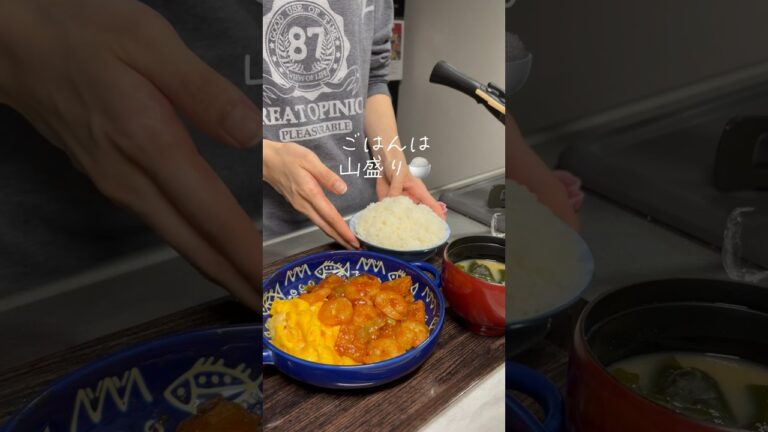 揚げない簡単👩‍🍳💕【辛くないエビチリ🍤】#簡単レシピ #簡単料理 #おうちごはん #同棲 #晩ごはん #卵 #野菜 #cooking #shorts#vlog