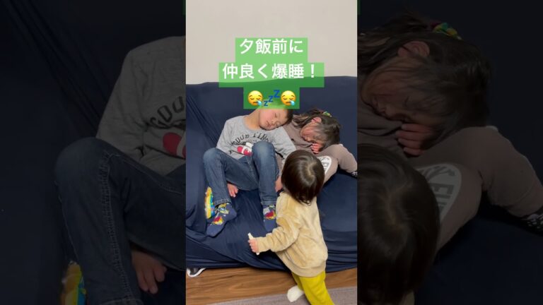 【2023年の節分！】子供達とウインナー手巻き寿司など予定してましたが、爆睡中で明日以降に順延となりました#shorts #こどもあるある