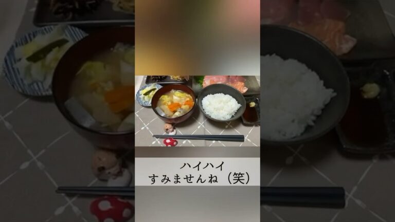 20代女子【料理初心者】が作る晩ご飯／刺し身の日