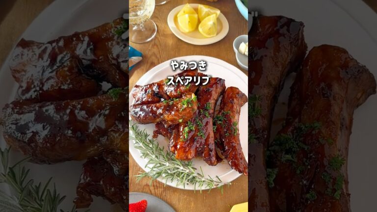 【フライパンで完結】オーブン不要！ウスターソースで肉がやわらかジューシー「スペアリブ」