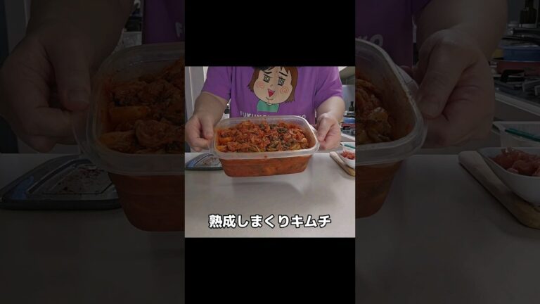 【キムチチゲ】#shorts #cooking