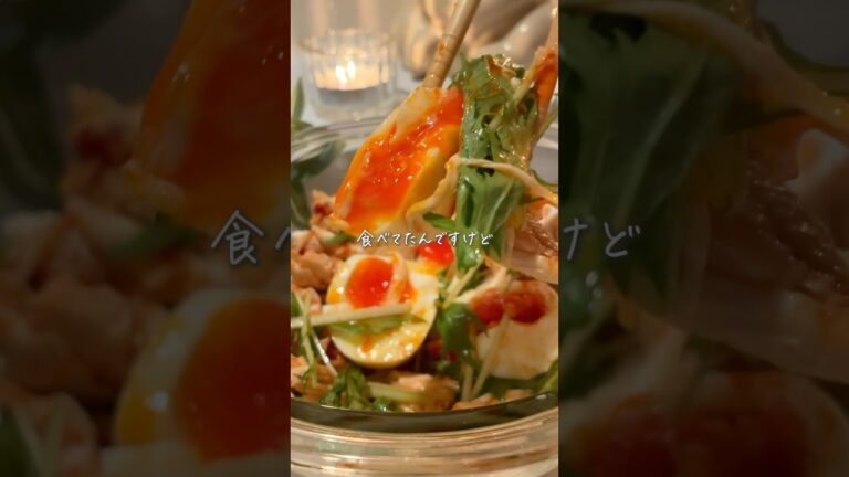 とろたま水菜ささみ🍃#ダイエットレシピ