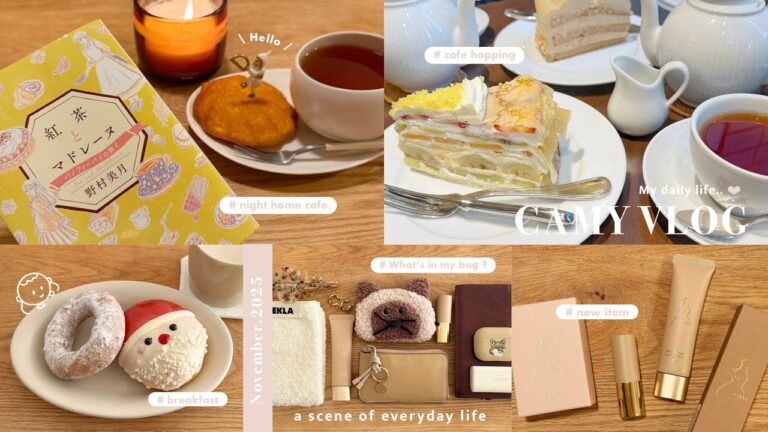 ［ vlog ］自分の好きに癒され、救われる日々🍩お金も時間も自分のために使う大人の一人暮らし🧁🐈🫖| 同期会 | ひとりカフェと読書 | 購入品etc..