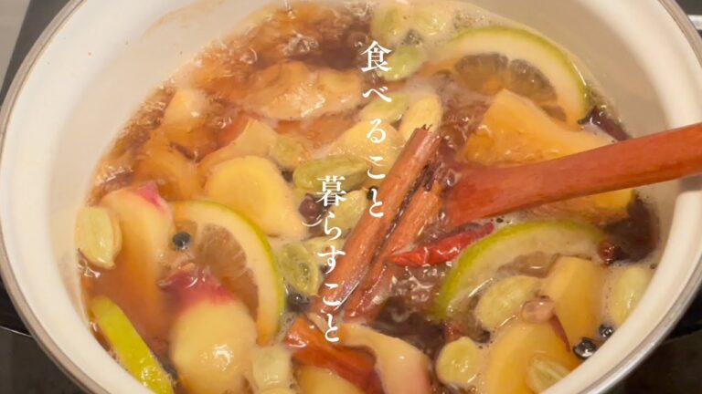 旬を味わう暮らし/手作りジンジャーエールと里芋マッシュ編