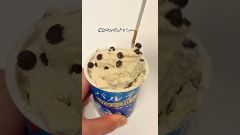 太らない！焼かない生クッキー🍪💕