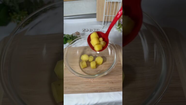 材料３つ・栗きんとん🌰砂糖とクチナシも不要 #栗きんとん　#おせち　#砂糖不使用  #おせち料理