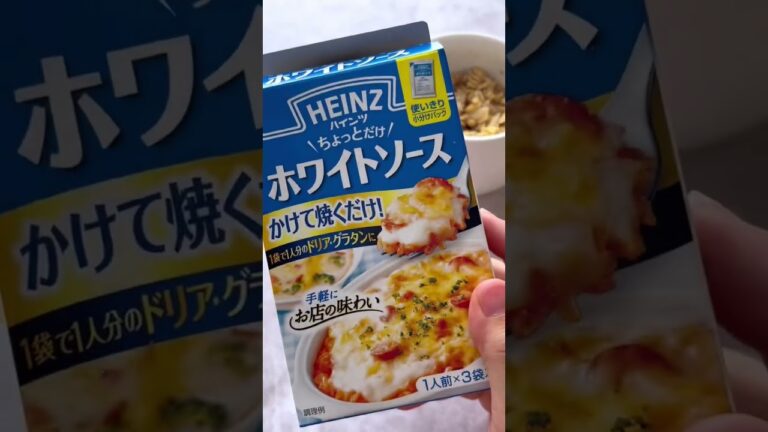 【マグカップオートミール】ダイエット中でもオートミールならオムライス許されるはず！このホワイトソースが便利すぎて常備してる #オートミール #ダイエットレシピ #レンチンレシピ