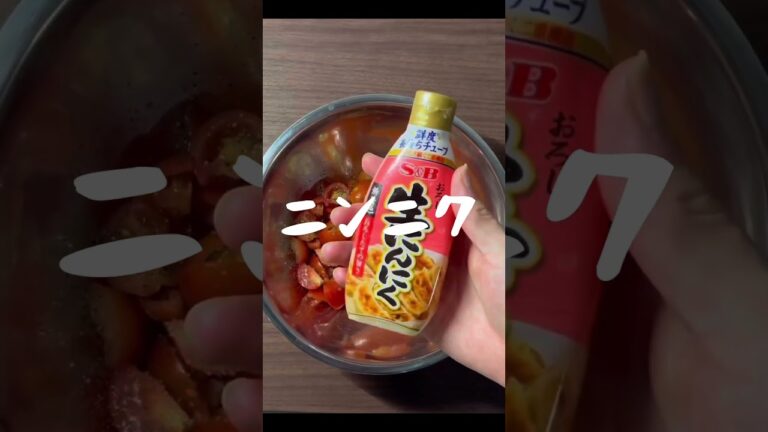 手軽に簡単ブルスケッタ！　　　　　#ブルスケッタ #かんたんレシピ  #朝ごはん  #ランチ #フランスパン #トースト #レシピ #easyrecipe #bruschetta #モッツァレラチーズ