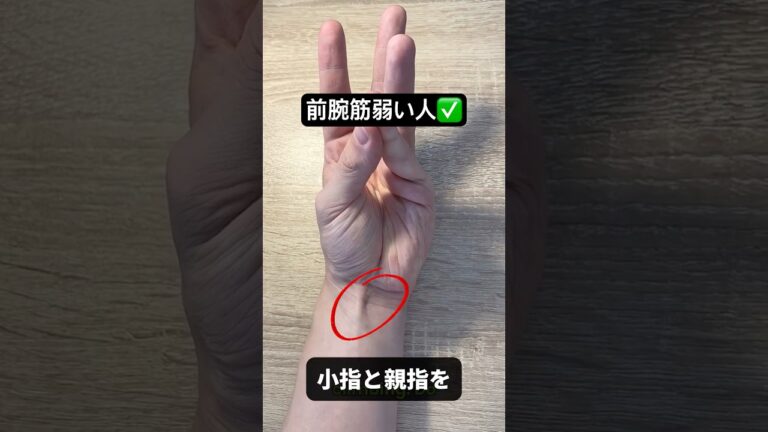 【検証】握力が弱い人は必見？ #筋トレ