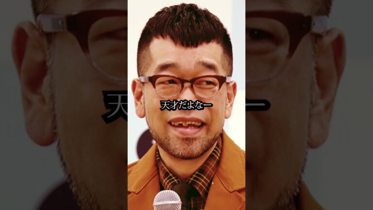 【ホリエモン】松本人志の「チキンライス」泣いちゃったよ… 【鈴木おさむ  浜田雅功 槇原敬之 ダウンタウン】#shorts