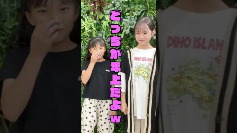 さやりさは はまちこ 守れる？