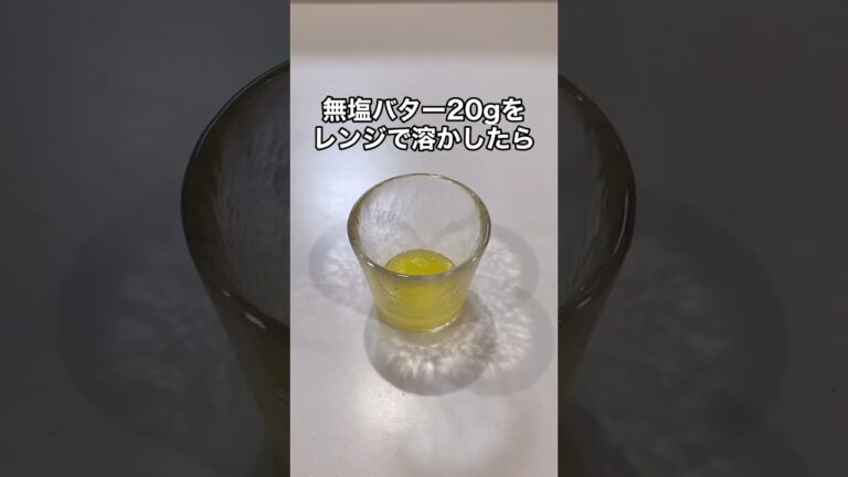 サクサク【シュガーラスク】のレシピ#shorts