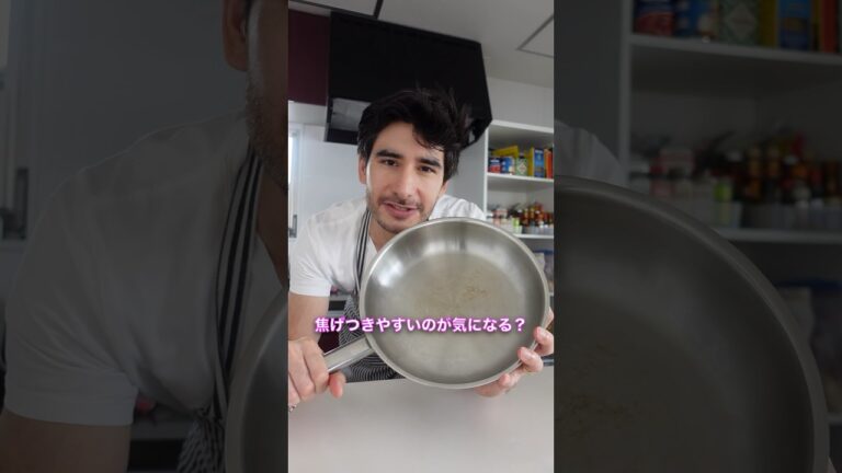 卵を焼いても絶対にくっ付かない！ステンレスのフライパンの使い方