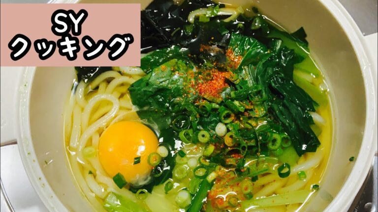 世界一簡単な小松菜うどん#Shorts