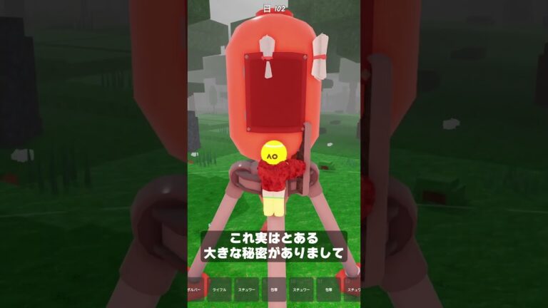 99日生き残るでは「アレ」の中に入れるらしい『99 Nights in the Forest』 #shorts #ロブロックス #99nightintheforest