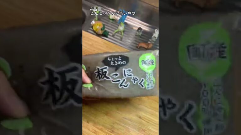 仕事終わりにサラリーマンが作る最強おつまみ5品🍻✨#shorts