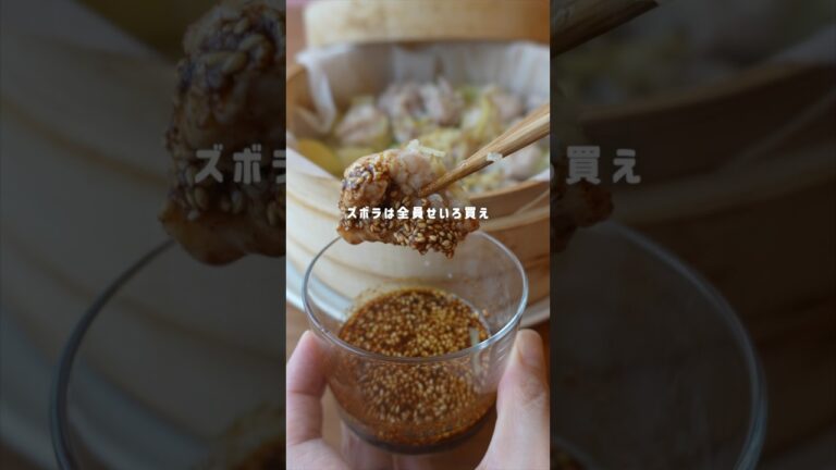 【ダイエット飯】鶏じゃが煮込みタッカンマリ【簡単】#せいろ