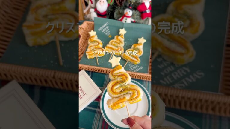 ベーコンチーズのクリスマスツリーパイ🎄 #パイ #パイシート #冷凍パイシート #クリスマス #クリスマスレシピ #クリスマスメニュー #クリスマスパーティー #christmas #pie