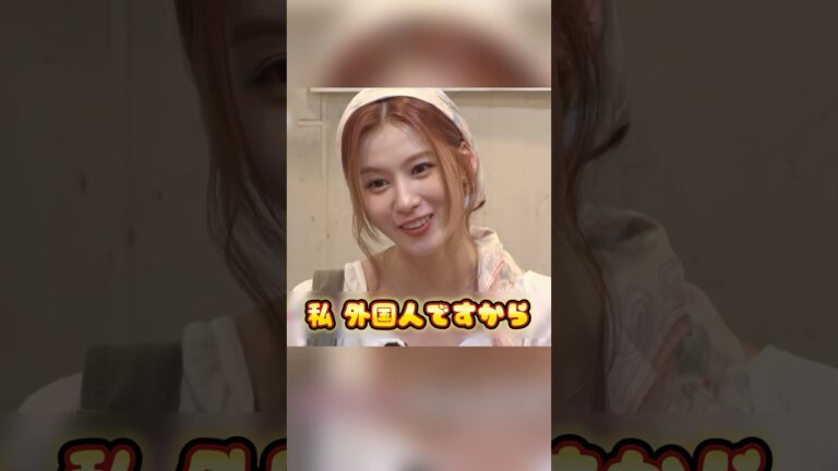 「ハットグ」を即答できない、やっぱり日本人なサナ【TWICE】#twice #サナ #sana #ジヒョ #jihyo #misamo #トゥワイス