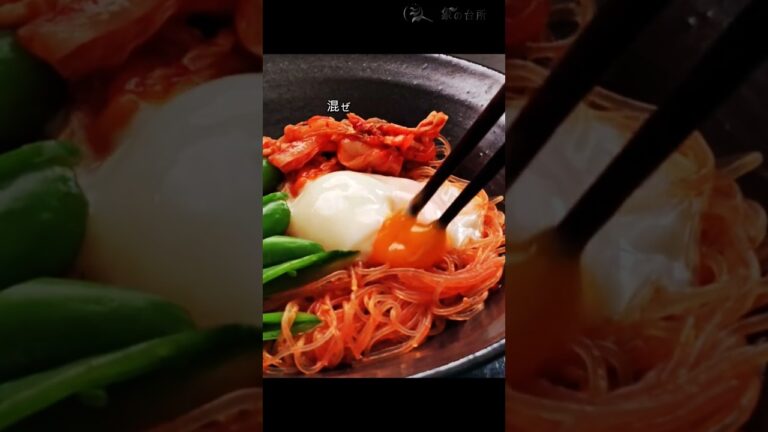 【食欲なくても】春雨ビビン麵【電子レンジ】