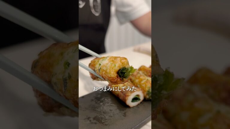 【ちくわおつまみ】大葉とちくわが合いすぎる #asmr #satisfying #cooking #knife #包丁