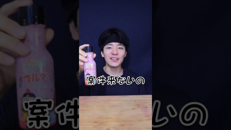 ブルダックから案件来ないのなぁぜなぁぜ #shorts