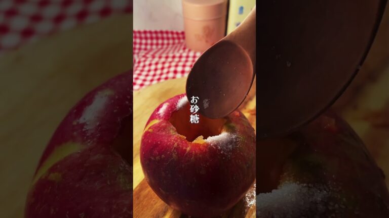レンジで10分！喫茶店級の焼きりんごデザート🍎✨ #暮らしチャンネル #簡単レシピ