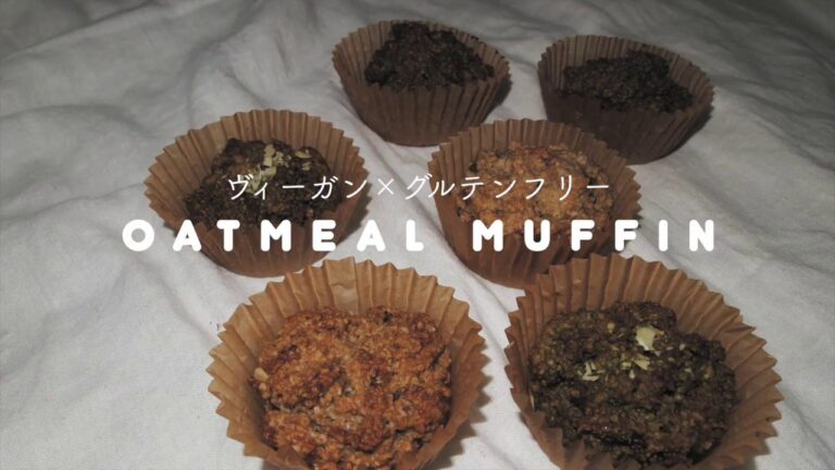 【VEGAN×GLUTENFREE】OATMEAL MUFFIN！オートミールを使ったグルテンフリーマフィン/ ヴィーガン大学生のお菓子作り
