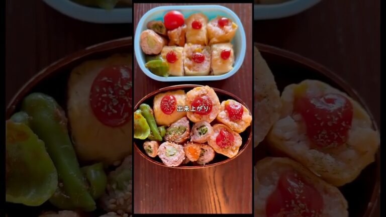 初めてのロールオムライス #お弁当作り #lunchbox