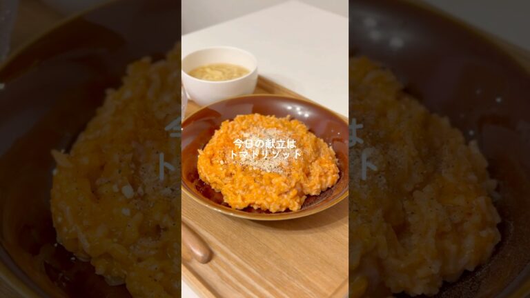 簡単10分！トマトチーズリゾット🍽️#今日の夜ご飯 #料理 #簡単レシピ
