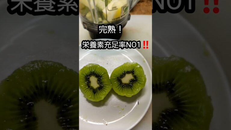 アボカドとキィウイのスムージー